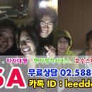 세이브코스트 이미지