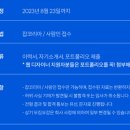 주식회사샘 이미지