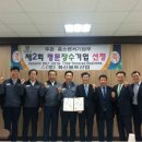 화신볼트산업 이미지