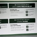 현대주택 입구 부근 | [LG 모듈러 주택]스마트코티지 방문 후기 김포 현대아울렛 전시장