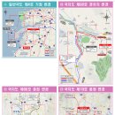 국가지원지방도 이미지