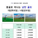 (주)시원관광 이미지