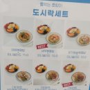 한끼밥