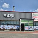 소낙스 카케어 양주고읍점 이미지