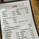 봉화면옥