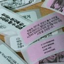 나이스카오디오 | 꿈과 책과 힘과 벽