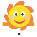 기타놀이 이미지