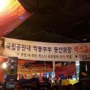 드림모텔 이미지