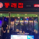 인계동 이미지
