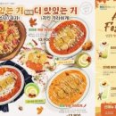 더파스타키친