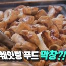 병영솥뚜껑삼겹살 이미지