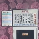 새영주기사식당 이미지