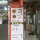 마라무적 이미지