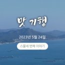 재단법인 한국학 호남진흥원 이미지