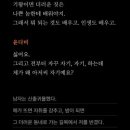 더티밤