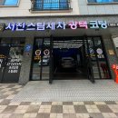 서진주유소 이미지