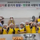 파란나라어린이집 이미지