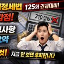 전산회계자격(야간) 이미지