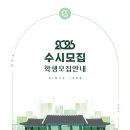 로스트럼Y학원