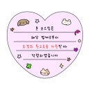 안심하고 맡길 수 있는 힘찬종합보수 후기