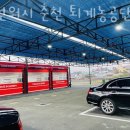 춘천시세차장 이미지