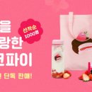 (주)봄봄 이미지