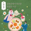 패브릭이야기 이미지