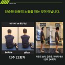 하드박스 | 하안동헬스장 스텝박스 PT로 체력과 다이어트 효과까지! 하안동PT 고하드짐 맞춤수업 후기
