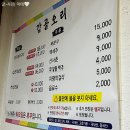 감골길앞 | 동탄 맛집) 감골오리 동탄점 - 부추 잔뜩 올려 솥뚜껑에 구워 먹는 동탄 오리 맛집