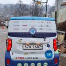 오포세탁소 이미지