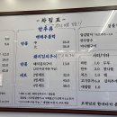 백채김치찌개 망월사역점 이미지