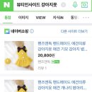 뷰티 앤 독 이미지