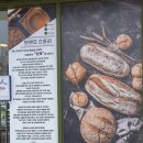 하눅베이커리 이미지