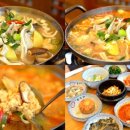 순두부찌개마을 이미지