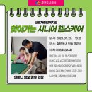 후평1동 후평1 경로당 이미지