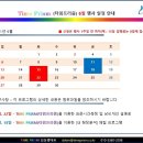 프리즘(PRISM) 이미지