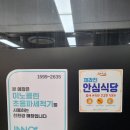 오빠네축산