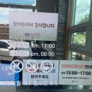 모과나무골막국수이야기 이미지