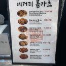 농수산 | [제주여행] 서귀포 매일올레시장 네거리올레 당주제 효돈농수산 내돈내산 후기