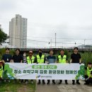 공단환경 이미지