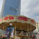 군산 D.C 마트 | 잠실 롯데타운 크리스마스 마켓 후기, 현장 입장 프라이빗 라운지 위치 팝마트 라부부 첫날 분위기