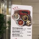 현선이네 이미지