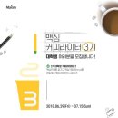 커피라이터 - 강남구 논현로161길 15 | 커피라이터