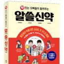 메디탑약국 이미지