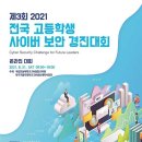 사이버21 이미지