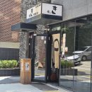 가성비 오마카세 콜키지 프리 또또또간집 친구, 연인, 부모님 누구랑 가도 좋은 // 스시키