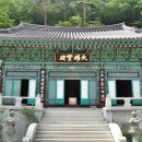희방사 - 1745 | 희방사