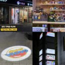 공원복권 | [공지] [순천 가챠샵 두군데 후기]_순천 가챠샵 정보 및 제일복권파는곳 레츠고!