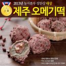 떡담청주 이미지
