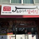 두꺼비로(3-266) 이미지
